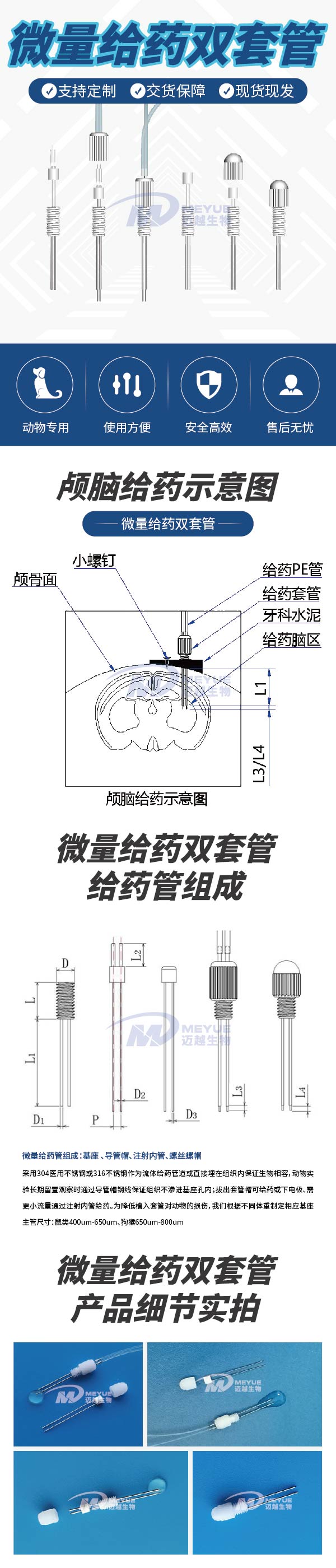 雙導管7-650.jpg